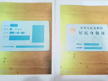 #同城热门 办公小技巧分享,如何将手机拍照的证件打印成标准尺寸#0基础学电脑 #平面设计 #办公技巧