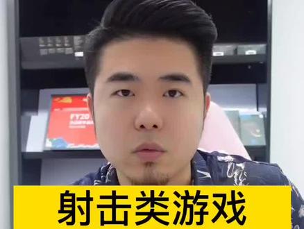 FPS游戏选什么轴的键盘?#罗技 @抖音小助手