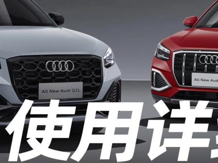 你可以没有一辆豪华的车,但是不能没有这个#君用hicar 互联盒子 #hicar #奥迪