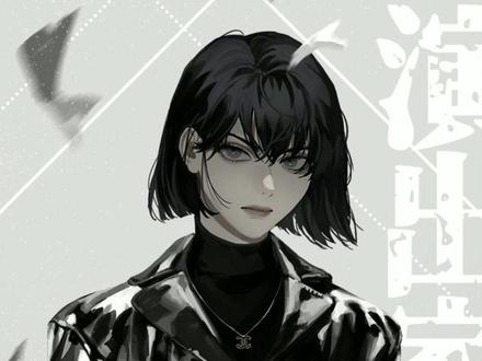 酷酷的皮衣画法解析,质量教学#插画 #板绘 @DOU+小助手