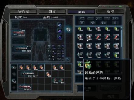 孤胆枪手2、最高难度通关视频【无作弊】!