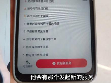 #账号#账号解封 大家可以试试,万一成功了呢