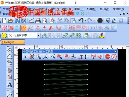 @DOU+小助手 #绣花制版培训 #电脑绣花厂 #威尔克姆 #绣花制版 #wilcom