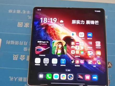 #荣耀Magicv6 很多人买了高端手机缺不会用,现在手把手教你怎么用