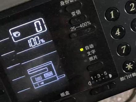 夏普复印机2048/2348/S201等载体初始化方法。