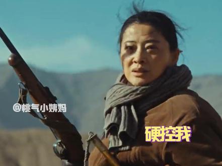 是玛治县最温暖的光,也是藏地山河里最坚韧的脊梁。#梅婷 #杨紫 #生命树 #生命树杨紫守护高原绝境 #女性力量