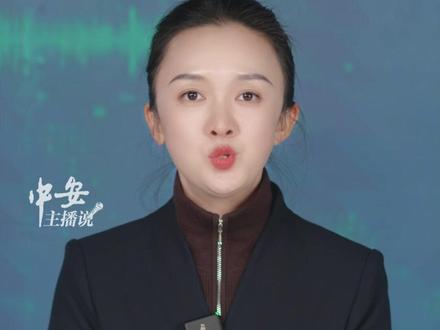 日本马上要没有大熊猫了。(杨曦 罗中琳)#旅日大熊猫 #晓晓和蕾蕾 #大熊猫