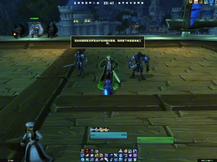 20250110 魔兽世界▶ 玩具▶ 功能传送▶ 达拉然炉石