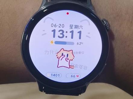 手把手教你换手表动态壁纸,赶紧get起来吧 #vivo#vivo手表表盘 #vivo手表 #vivoWatch5 #vivowatchgt2 @抖音小助手 @DOU+小助手 @抖音创作灵感