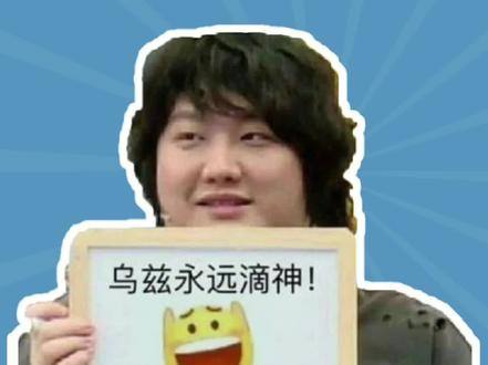 YYDS是什么梗?#梗百科 #玩梗