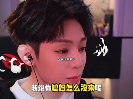 高迪说他是家里最便宜的@精彩高迪 #高迪 #精彩高迪 #高迪万岁山