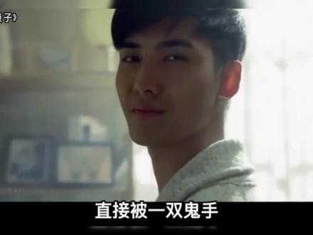 恐怖系列:一口气看完《笔仙大战贞子》 #热点