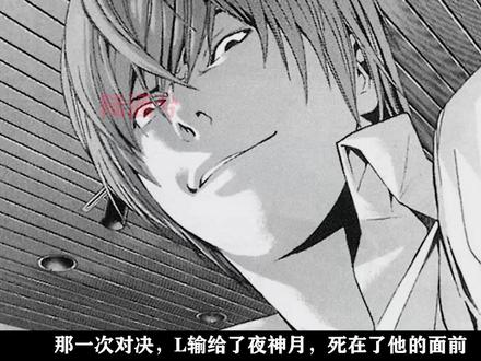 死神的乐趣,新的基拉出现了! #死亡笔记 #夜神月 #死神 #悬疑