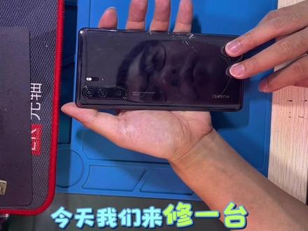 华为P30pro CPU通病专修/麒麟980虚焊修复 症状:卡logo、无限重启、黑屏不开机、充电红灯、自动进恢复模式
维修方案:重植CPU,保资料维修,不用换主板,不用清空重要的资料💾
重要提醒🔔所有P30pro机主:手机频繁重启别乱点恢复出厂!90%不是系统问题,是CPU虚焊导致,一旦刷机,多么重要的资料都直接丢失了!@DOU+小助手 #手机维修案例分享 #华为P30pro #芯片级维修 #CPU #手机维修日常