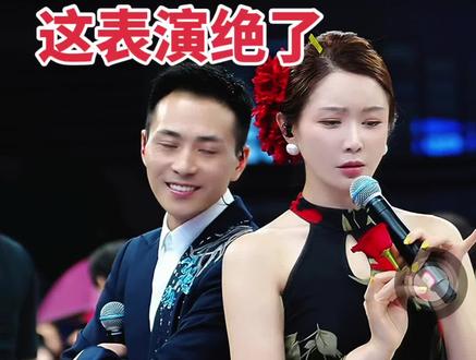 红豆和索图合唱《花桥流水》 这表演到位😂
#索图大舞台 #索图 #红豆 #同台互动瞬间 #直播录屏分享 @索图 @索图(小号) @红豆🌟