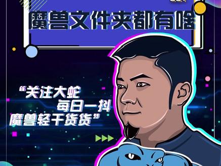 原谅我吧,尤其是…classic#魔兽世界