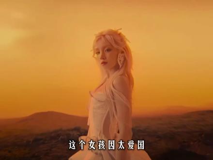 太爱国被骂上热搜,却凭实力连登MAMA,逆风翻盘的宋雨琦有牛 #宋雨琦 #顶奢 #韩娱 #跑男 #抖音精选