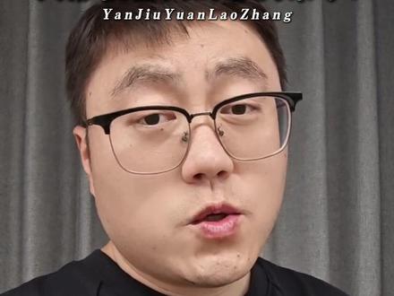 宇树科技即将上会,人形机器人的春天来了? #人形机器人 #宇树科技 #财经 #金融