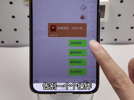 鸿蒙微信又更新了,90% 的华为用户不知道? 这12个功能点介绍!#鸿蒙微信 #微信鸿蒙版 #鸿蒙版微信 #鸿蒙越用越香