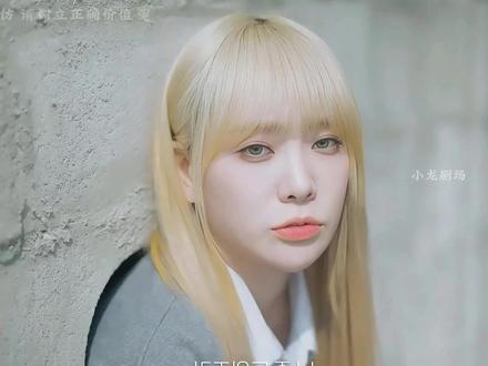 卡在墙缝的莎莎