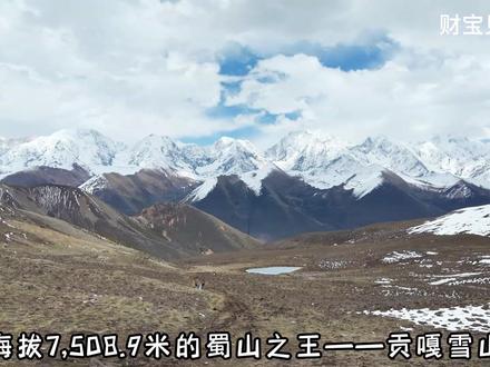 带爸妈站上海拔4580米,为贡嘎雪山震撼!全靠热心的藏族小伙 #贡嘎雪山 #提弄秘境 #贡嘎雪山观景台 #甲根坝 #康巴汉子