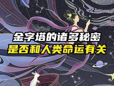 美丽的嫦娥其实是一只癞蛤蟆