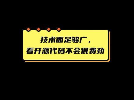 #创作灵感 #java源码分析 #disruptor #java面试 什么是伪共享问题