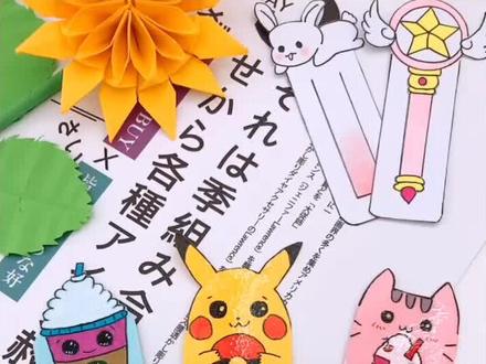 教你做可爱的皮卡丘书签#手工制作