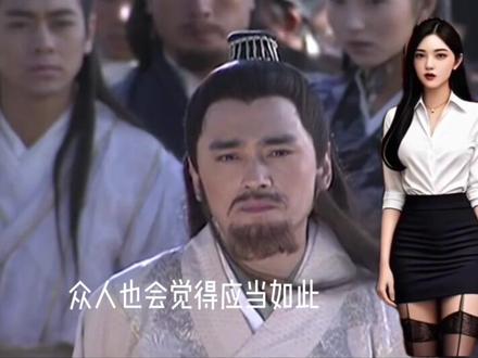 段正淳的江湖口碑究竟有多硬? #天龙八部 #段正淳