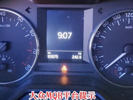 开大众,斯柯达的车主,记得点赞加关注收藏此作品,到时候你一定用的到,拆卸全过程视频分享给大家,希望能给大家带来帮助,#汽车保养与维修 #修车男孩 #同城精选 #汽车知识分享 #每天一个用车知识