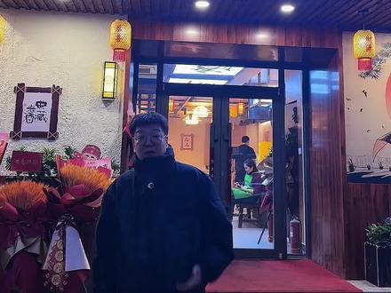 哈尔滨道里醉渡酒馆开始接客!