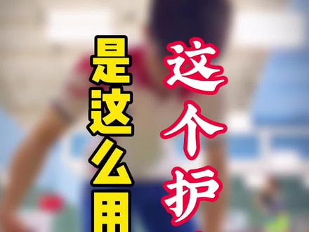 髌骨带护膝二合一 #羽毛球 #护膝 #髌骨带