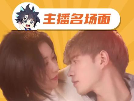 原来#童锦程 从来都没喜欢过程女士#主播 #虎牙