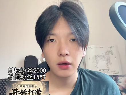 又一本好看的家族修仙文!#玄鉴仙族 #从寒门族谱开始打造长生仙族 #小说推荐 #网文 #创作者扶持计划