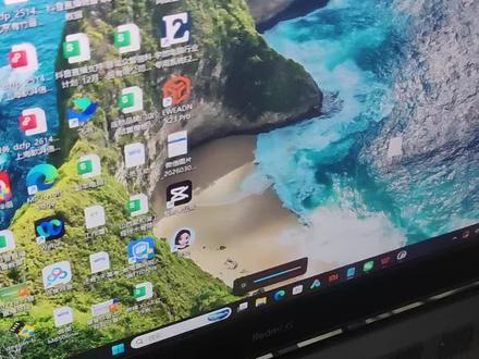 90%惠普用户都在浪费!这个神功能绝了! 发现身边90%的惠普用户都在浪费一个超实用的神功能!这个功能用起来真的绝了,一定要试试~
#惠普#酷睿ultraai更强谁不爱#惠普星Book16#电脑小技巧#笔记本电脑