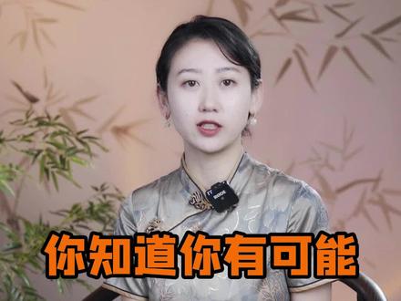即使你姓单姓,也有可能是复姓简化了哦#复姓 #姓氏 #历史