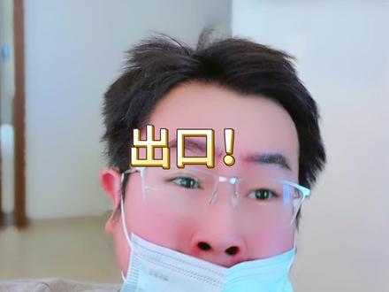 4 月出口继续 crazy,就是实力,别说什么抢出口效应了。