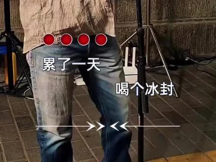 花衬衫和油泼面#王大治