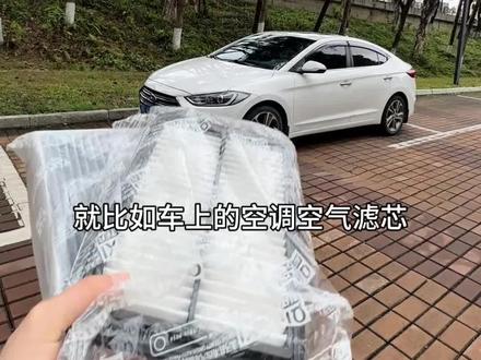 有时候换个思路和车子做保养,你会瞬间发现新世界的大门!原来车上的空调空滤自己更换这么简单!关键比去店里换省多了!#现代 #空调滤芯多久换一次 #空气滤芯更换教程 #汽车好物 #汽车保养知识