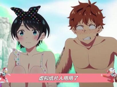 为了光明正大搞颜色,发明出了谐音梗?#动漫 #二次元 #光之阿泽 #谐音梗 #搞笑 #抖音动漫杂谈研究所