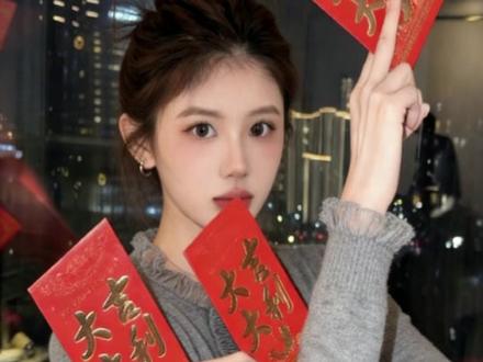 我要验牌 红包三刀流拍照p图指令教程来了 #红包三刀流 #新年拍照姿势 #在家低成本预制新年大片 #豆包ai #豆包出大片有两把刷子 红包三刀流拍照技巧 氛围感拍照 红包拍照 新年拍照