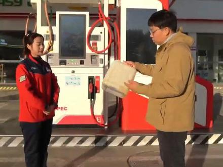 小石头课堂来啦!加油站为什么不能用塑料桶加油? #加油桶 #加油站 #探寻工业密码 #每天一个用车知识