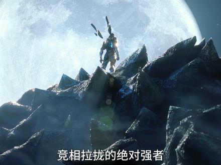 幻魔卡特兰#吞噬星空 #动漫解说 #国漫 #