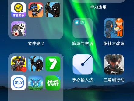 三角洲新手 #三角洲