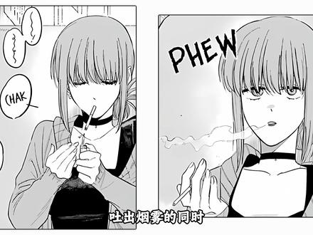 什么佐佐木尽然结婚了吗#漫画解说 #漫画推荐 #动漫推荐