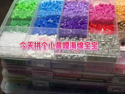 下期拼什么,谁有小鼻嘎拼图?今天拼的小小小海绵宝宝 图纸🍠:拼豆不拼豆#拼豆 #拼豆图纸 #拼豆图案简单可爱分享