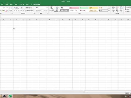 Excel断电电脑重启数据丢失设置保存 #excel技巧 #办公软件技巧 #玩转office #excel #excel教学 #每天进步一点 #办公技巧 #教程 #电脑知识 #小技巧你学会了吗