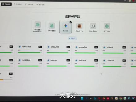 Gemini 3pro 国内怎么使用 国内镜像原版Gemini3pro来了支持免费试用,无限供应nano banana pro绘图模型支持veo3.1 #Gemini #Gemini3pro