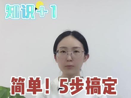 电子税务局,👉🏻自然人股权转让个税申报操作流程!#财税知识 #会计实操 #会计 #财税 #申报个税