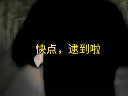 #每日分享#热点
四川“偷甘蔗”活动,真实版体验